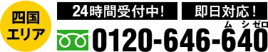 tel